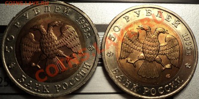 Комплект!Красная Книга 1993 года!!!До 11.05.2012!!! - DSC09436.JPG