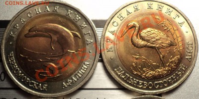 Комплект!Красная Книга 1993 года!!!До 11.05.2012!!! - DSC09434.JPG