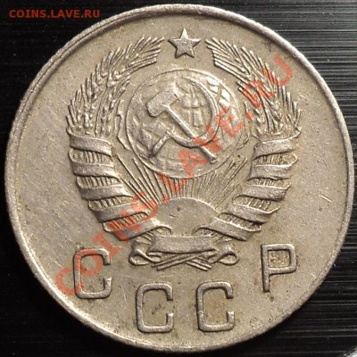 20 копеек 1940 и 1941-оценка! - DSC09394.JPG