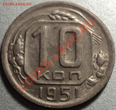 20 копеек 1940 и 1941-оценка! - DSC09389.JPG