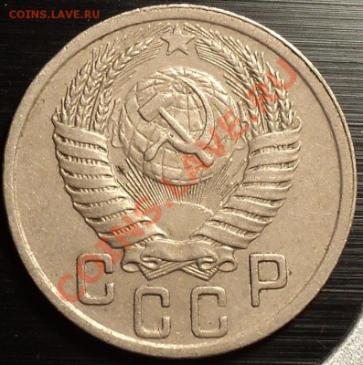 20 копеек 1940 и 1941-оценка! - DSC09412.JPG