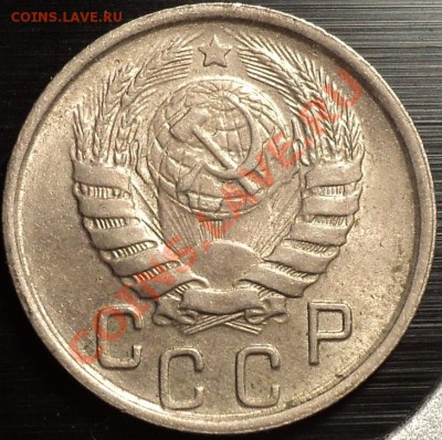 20 копеек 1940 и 1941-оценка! - DSC09405.JPG