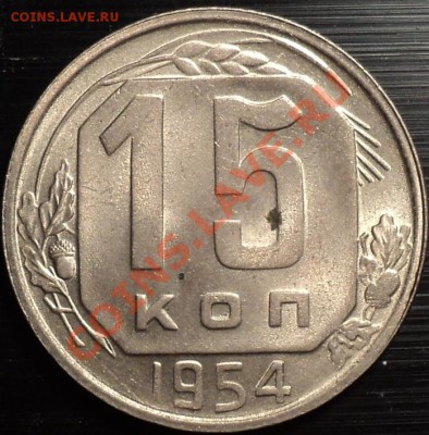 20 копеек 1940 и 1941-оценка! - DSC09395.JPG
