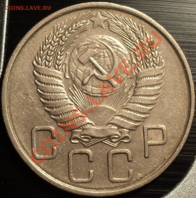 20 копеек 1940 и 1941-оценка! - DSC09416.JPG