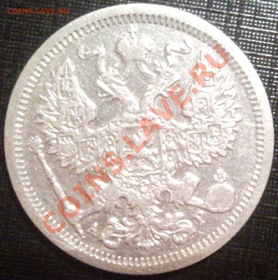 20коп 1905г  с.п.б. АР   до 11.05.12  22.30москвы - 20 коп 1905_СПБ_АР_2