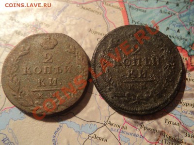 2 копейки 1812 км малый кружок? или рукоблуд... - DSC03129.JPG