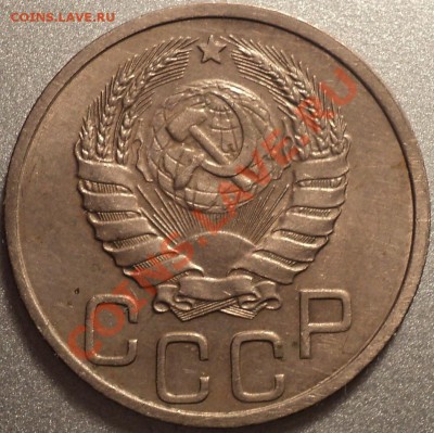 20 копеек 1940!В коллекцию!До 11.05.2012!!! - DSC09385.JPG