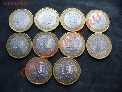 Древние города Росии, 10 штук, до 12 мая, до 22.00 - P1130255.JPG
