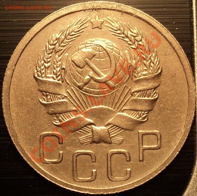 Комплект 10,15,20 копеек 1935!До 11.05.2012!!! - DSC09378.JPG