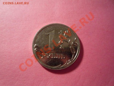 1 р. 2009 ммд шт.2.42 А магнитная. Он? - 2009 1рммд2