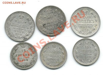 набор 20,15 копеек до 08,05,2012 - 2012-05-06 21-40-47_0340