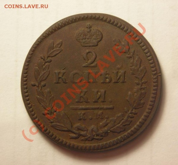 2копейки 1825 км ам до 17.08 - DSCN2849.JPG