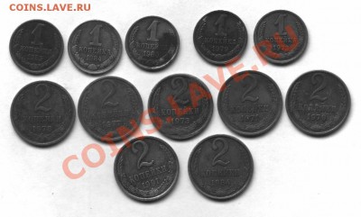 2 копейки 1961 - 2