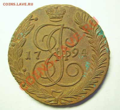 Отличный пятак 1794 года АМ.До 10.05.2012г.до 22.00 ч по Мск - PIC_3791.JPG