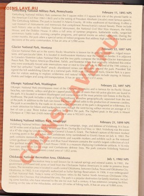 Альбомы фирмы Dansco - IMG_0003