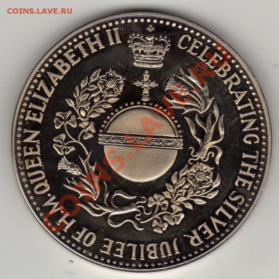 ВЕЛИКОБРИТАНИЯ ЮБИЛЕЙ ПРАВЛЕНИЯ 1977 ДО 10.05.12-22Ч (2209) - img040