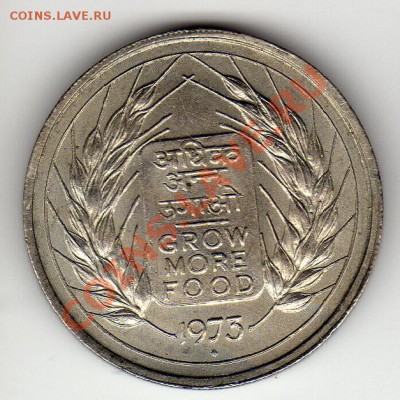 ИНДИЯ 50 ПАЙСА 1973 ФАО ДО 10.05.12 В 22Ч (ЧП) - img035
