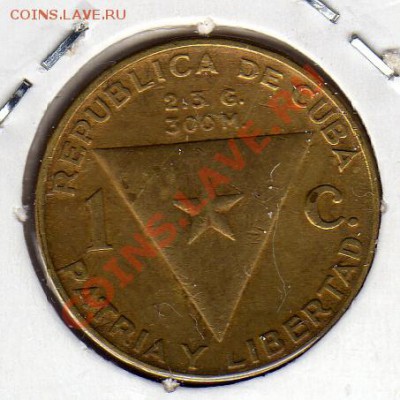 КУБА СЕНТАВО 1953 ДО 10.05.12 В 22Ч (ЧП) - img067