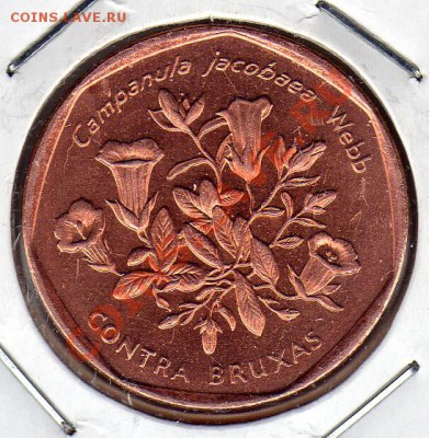 КАБО-ВЕРДЕ 5 ЭСКУДО 1994 КОЛОКОЛЬЧИКИ ДО 10.05.12 В 22Ч (ЧП) - img073