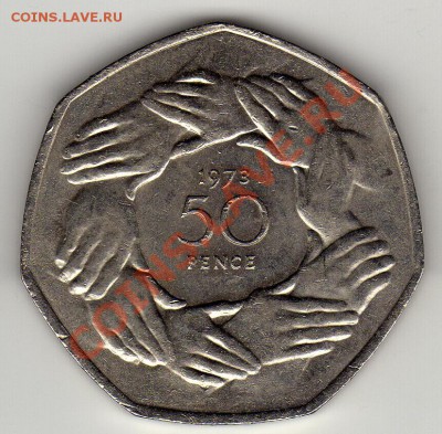 ВЕЛИКОБРИТАНИЯ 50 ПЕНСОВ 1973 ЕЭС ДО 10.05.12 В 22МСК (1964) - img109