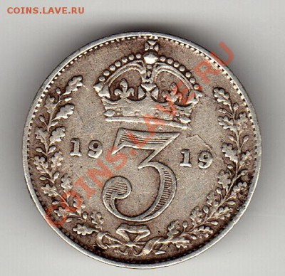 Ag ВЕЛИКОБРИТАНИЯ 3 ПЕНСА 1919 ДО 10.05.12 В 22МСК (2001) - img118
