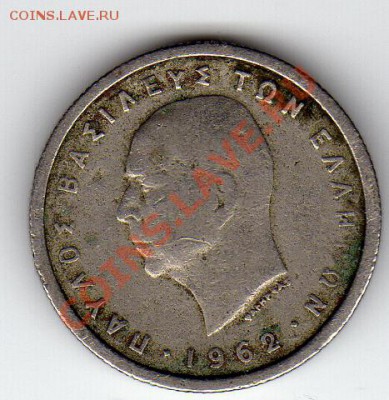 ГРЕЦИЯ 50 ЛЕПТ 1962 ДО 10.05.12 В 22.00МСК (2013) - img095