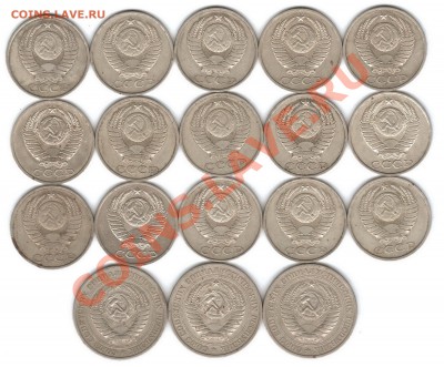 50 копеек, 1 рубль 1964 - 1985 гг - 50 коппекЖЖЖЖЖ Р