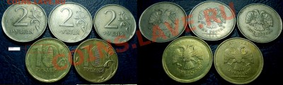 Непрочекан на разных монетах. 10.05.12г. в 22-00Москвы - DSC00005.JPG