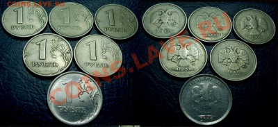 Непрочекан на разных монетах. 10.05.12г. в 22-00Москвы - DSC00001.JPG