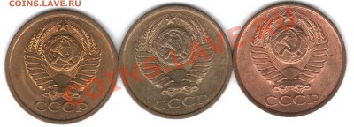 5 копеек 1979, 1987, 1991 л - % к р