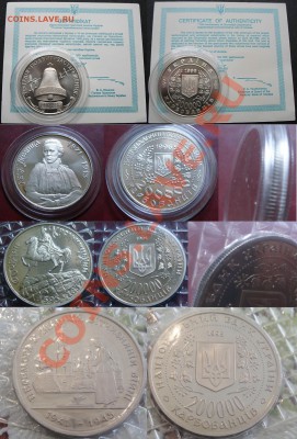 Украина Чернобыль Леся Богдан Победа, до 11.05.12, 22:00Мск - Чернобыль,-Леся,-Богдан-50-лет-ВОВ
