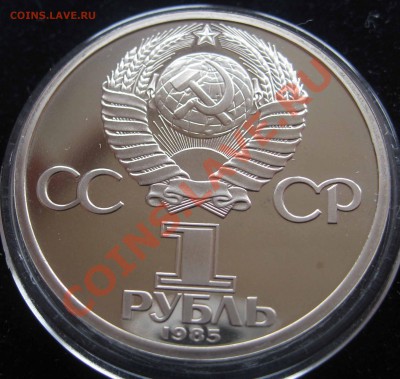 Энгельс,40 лет победы.ПРУФ.Староделы. - IMG_0030.JPG