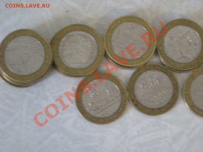 10 РУБЛЕЙ БИМЕТАЛЛ ПОПОЛНЯЕМАЯ - IMG_0377