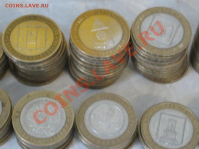 10 РУБЛЕЙ БИМЕТАЛЛ ПОПОЛНЯЕМАЯ - IMG_0379