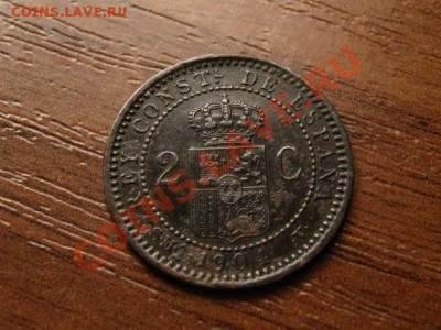 спрос - IMG_9671
