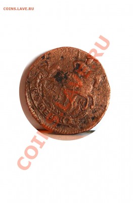 копейка 1795 года - 1