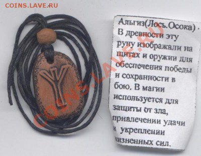 Керамика собственное производство Пано,Магниты ,Часы. - альгиз