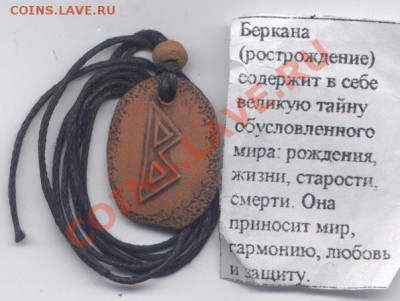 Керамика собственное производство Пано,Магниты ,Часы. - беркана
