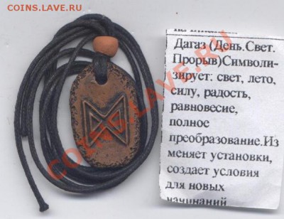 Керамика собственное производство Пано,Магниты ,Часы. - дагаз