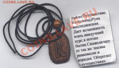 Керамика собственное производство Пано,Магниты ,Часы. - райдо