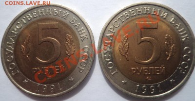 Обмен Красная Книга 91,93гг на ПК,ЧР. - DSC00638.JPG
