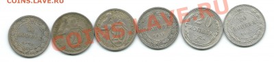 лот 20 копеек до 08.05.2012 - 2012-05-07 11-56-45_0344