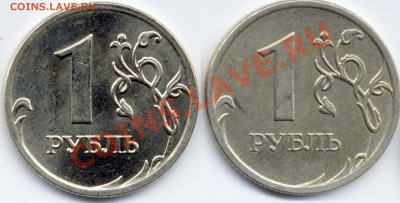 1 р. 2009 ммд шт.2.42 А магнитная. Он? - rev1r2009M Шт.2.2