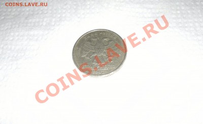 2 рубля 1997 г. штамп? - 2р 1