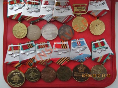 ЮБИЛЕЙНЫЕ МЕДАЛИ 12 ШТ до 12.05 - 00000000002 017