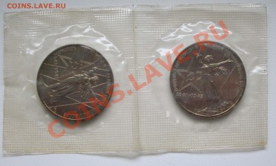 1 рубль  Тридцать лет Победы в ВОВ - MG1140