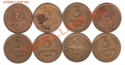 15 копеек 1951 года... - 3 к ААААА