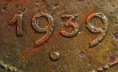 3 коп 1939г . цифра в дате. - IMG_0705.JPG