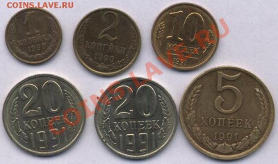 Кучка монеток. - asf.JPG