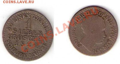 Пруссия, Индо-Китай, Ватикан---оценка - 357_001